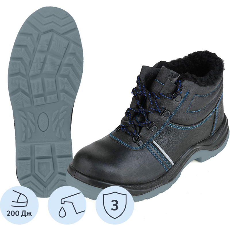 Ботинки рабочие (мод.14Т) с мет/поднос утепл. (р.41)