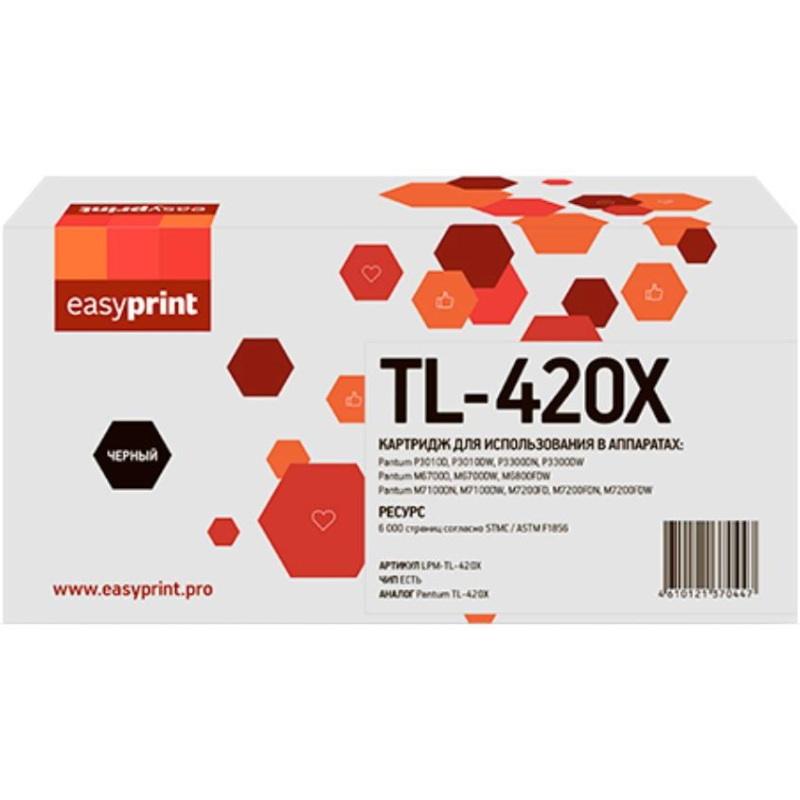 Картридж лазерный EasyPrint TL-420X (LPM-TL-420X) чер.для Pantum 6700/7300