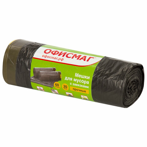 Мешки для мусора с завязками 60 л, черные, в рулоне 20 шт., прочные, ПНД 15 мкм, 60х70 см, ОФИСМАГ,