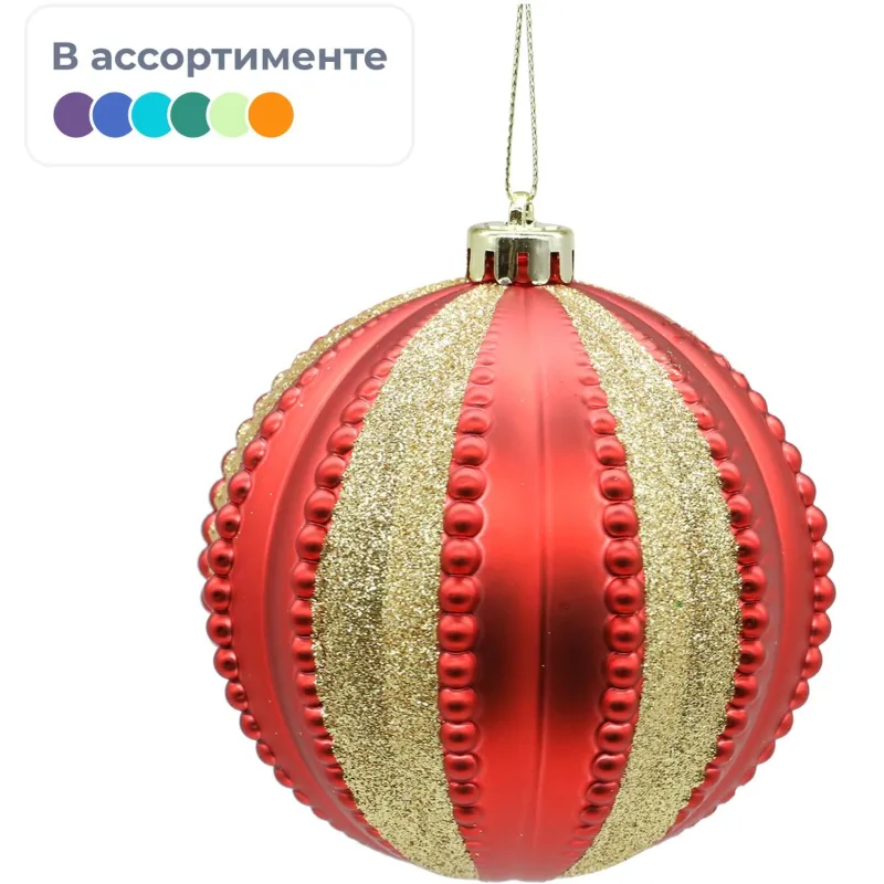 Шар подвесной из полистирола в ассорт / 10x10x10см,91359