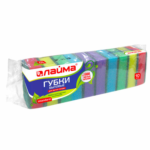 Губки бытовые для мытья посуды, КОМПЛЕКТ 10 шт., поролон/абразив, высота 26 х ширина 80 х глубина 53