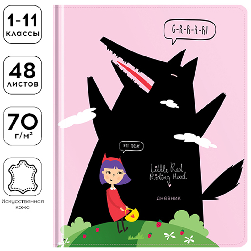 Дневник 1-11 кл. 48л. ЛАЙТ Greenwich Line "Little red", иск. кожа, 3D УФ-печать,тиснение фольгой, тон. блок, ляссе