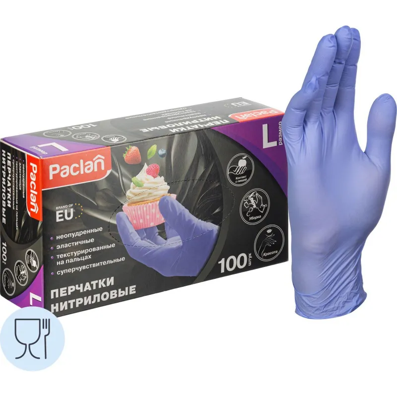 Перчатки одноразовые Paclan нитриловые размер L (100 штук в упаковке)