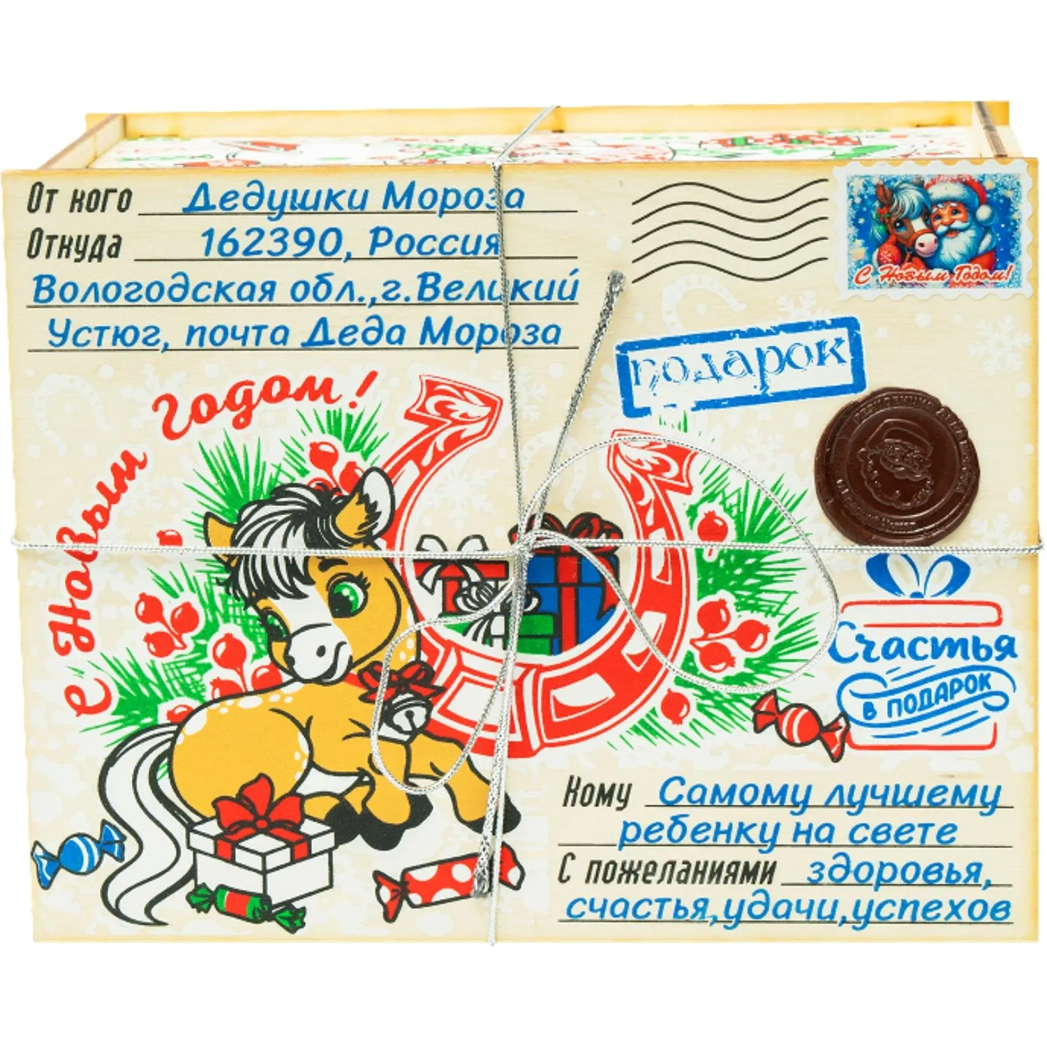 Новогодний сладкий подарок Сладкий презент Фанера 800 грамм, K051