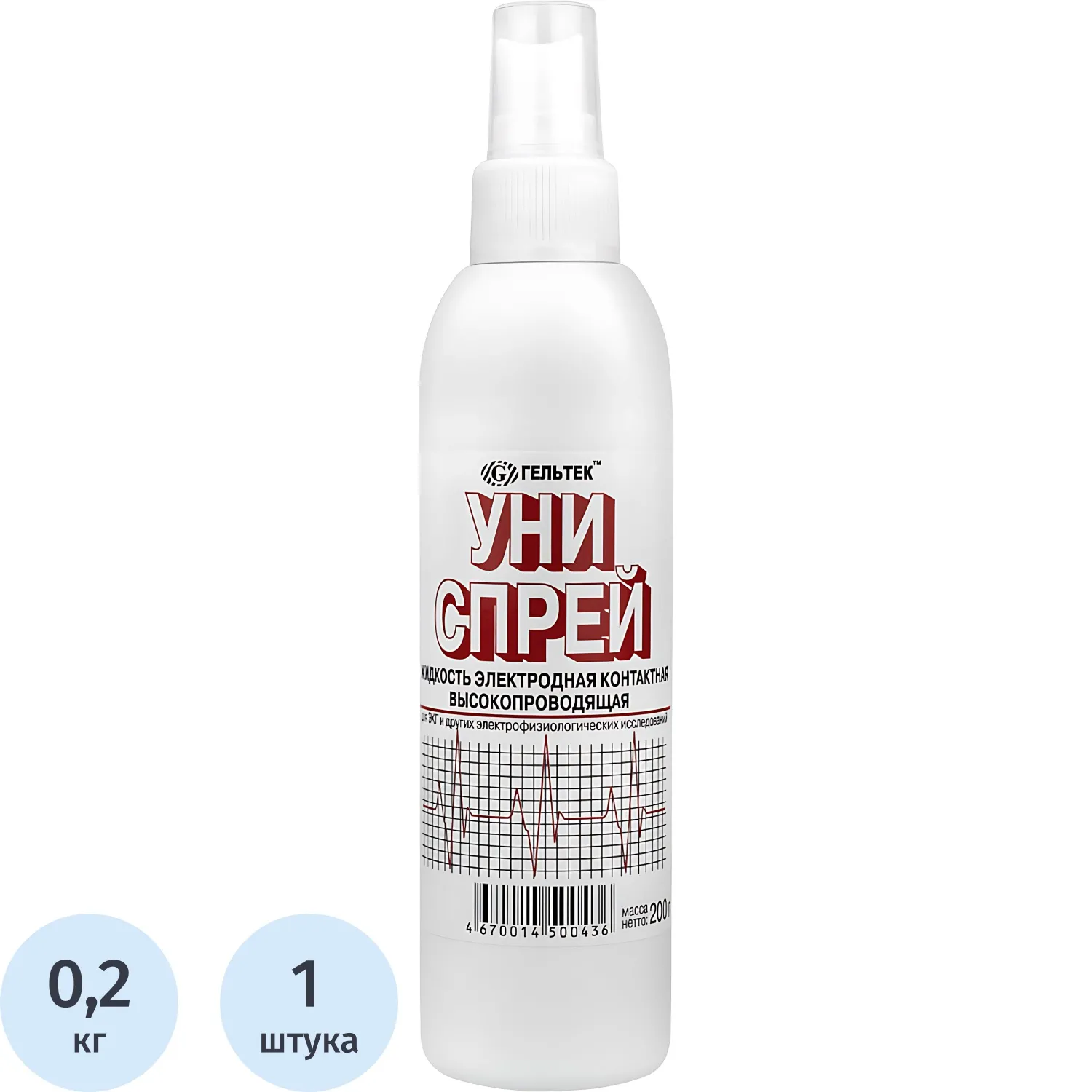Жидкость для ЭКГ Гельтек Униспрей 200 г