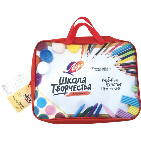 Набор для творчества ЛУЧ "Школа творчества", 15 предметов, 31С 1991-08