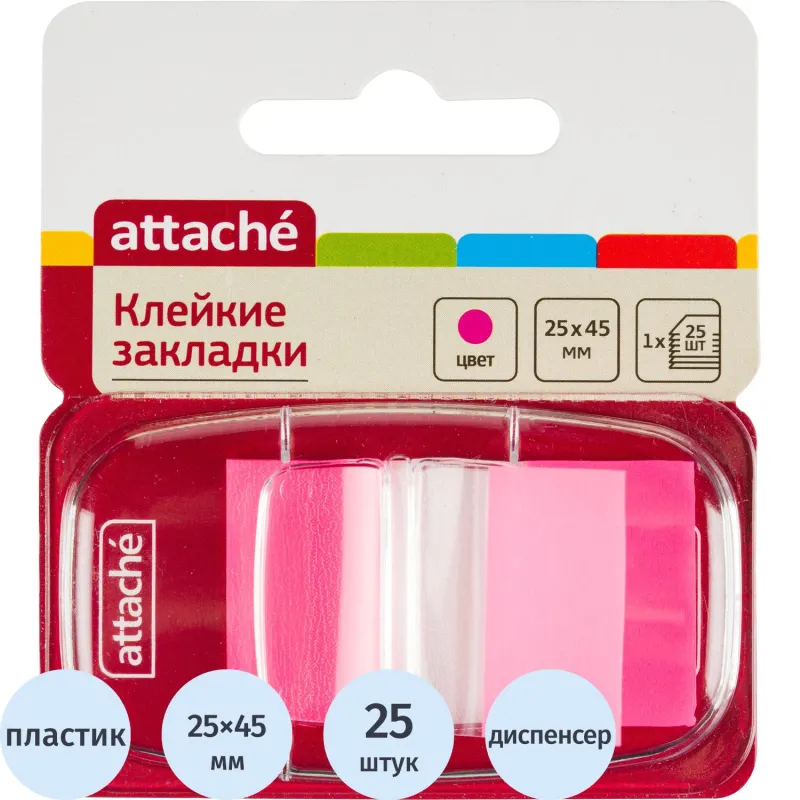 Клейкие закладки пласт. 1цв.по 25л. 25ммх45 красн Attache
