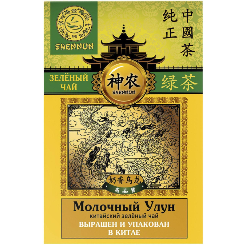 Чай Shennun Молочный Улун зеленый, листовой, 100 г.