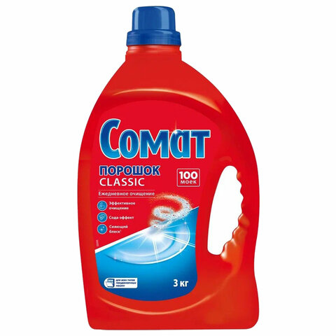 Порошок для мытья посуды в посудомоечных машинах 3 кг SOMAT (Сомат) Classic, 2355013