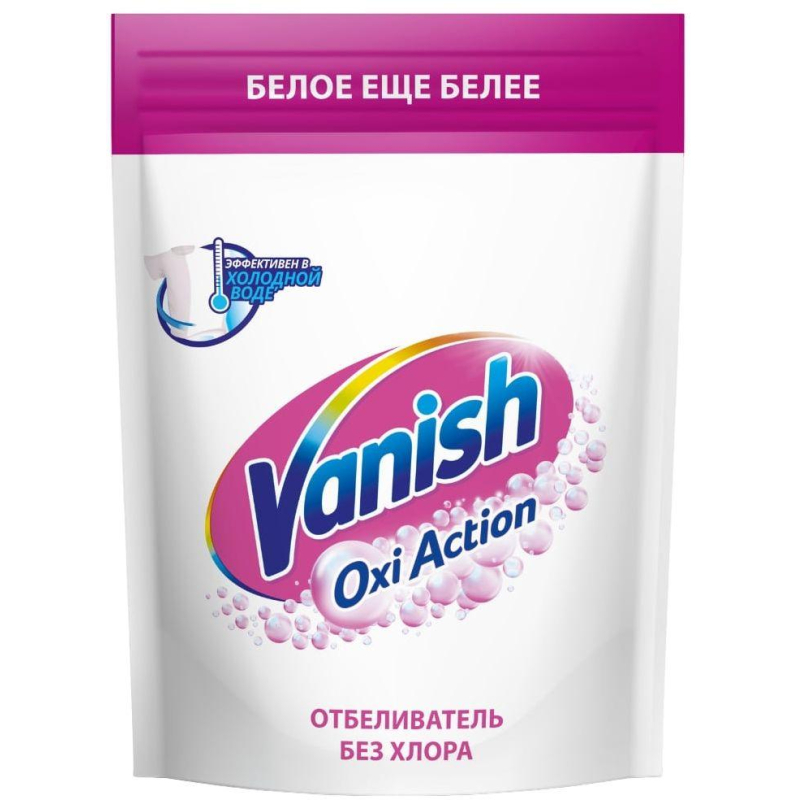 Пятновыводитель Vanish Oxi Action для белого белья порошок 500 г