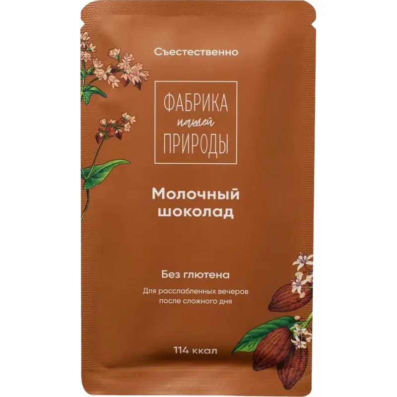 Шоколад молочный с гречишным чаем Фабрика нашей природы, 20г