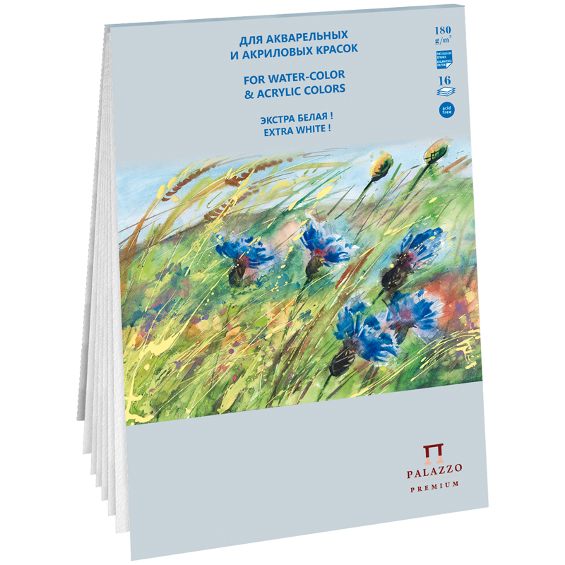 Планшет для акварельной, масляной и акриловой краски, 16л., А5 Лилия Холдинг "Русское поле", 180г/м2