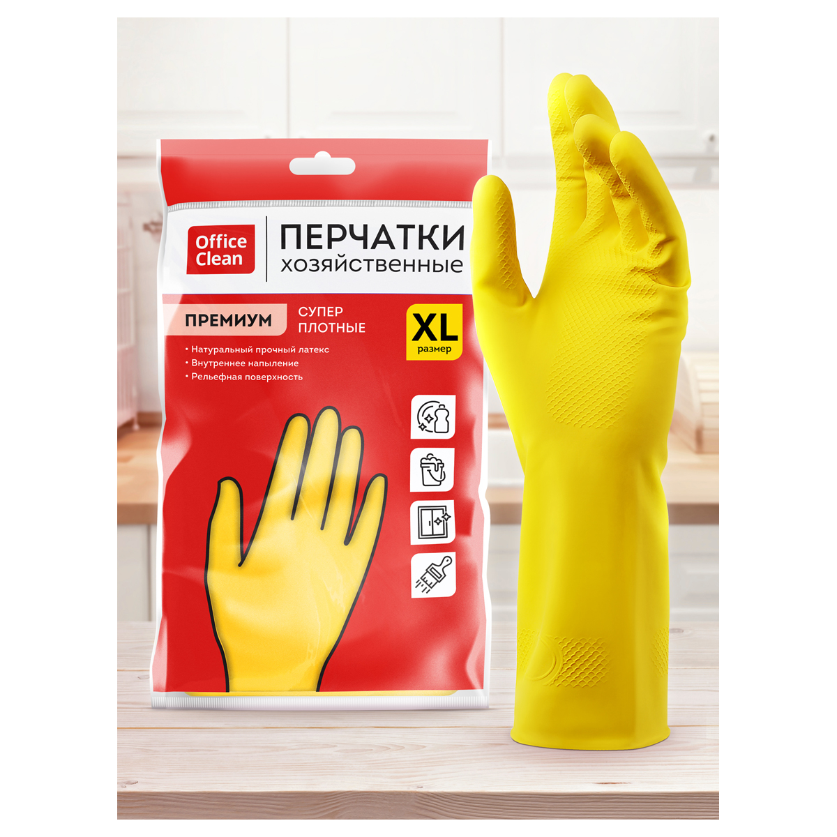 Перчатки резиновые хозяйственные OfficeClean ПРЕМИУМ, многоразовые, хлопчатобумажное напыление, супер плотные, р.XL, желтые, пакет