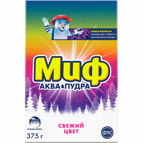 Порошок для машинной стирки Миф "Свежий цвет", 400г