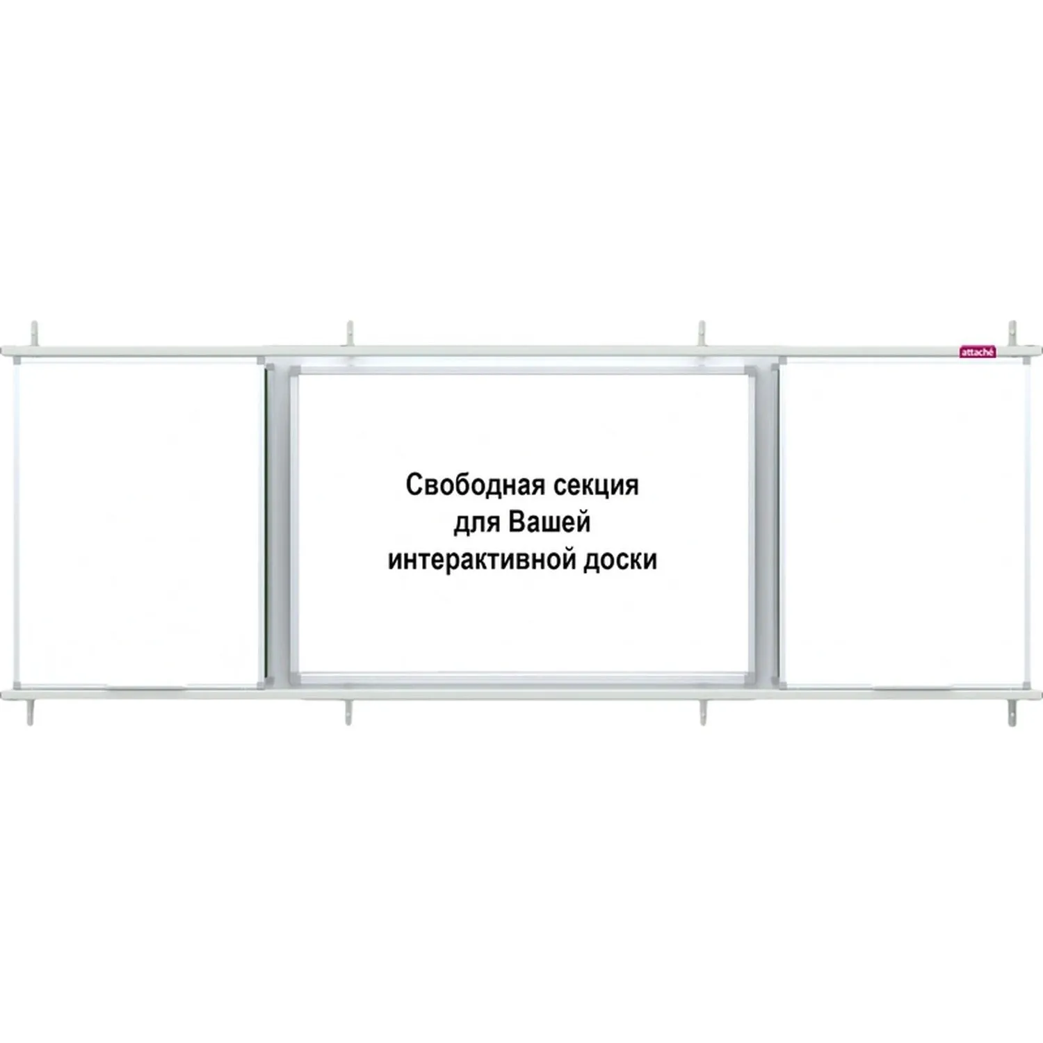 Доска раздвижная магнитно-маркер/мелов Attache 100х300 4хсекц.под инт.сист