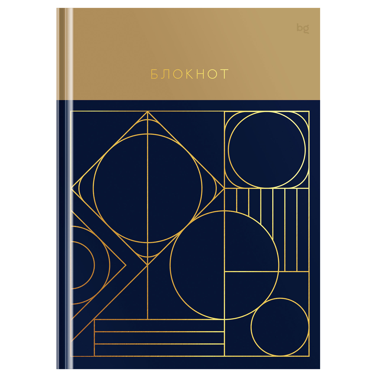 Бизнес-блокнот А4, 120л., BG "Узор. Геометрия", матовая ламинация, тиснение фольгой