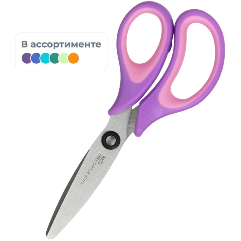 Ножницы канцелярские M&amp;G, 140 мм, нержавеющая сталь, цвет в ассорт