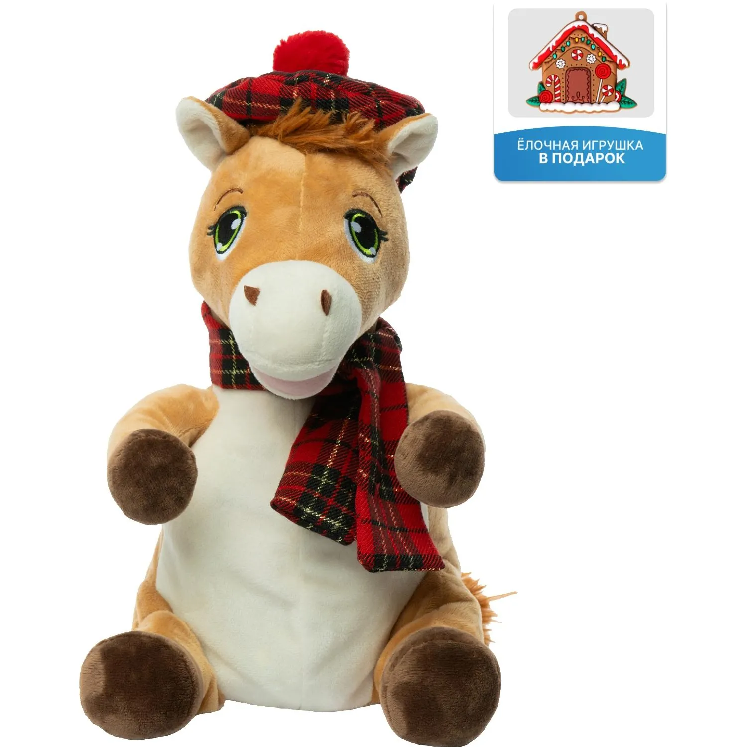 Новогодний сладкий подарок Лошадка художник Игрушка 1000 грамм, K018