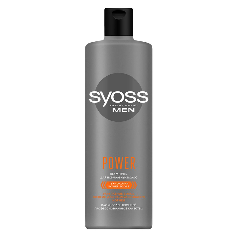 Шампунь мужской Syoss Power для нормальных волос укрепление, 450мл