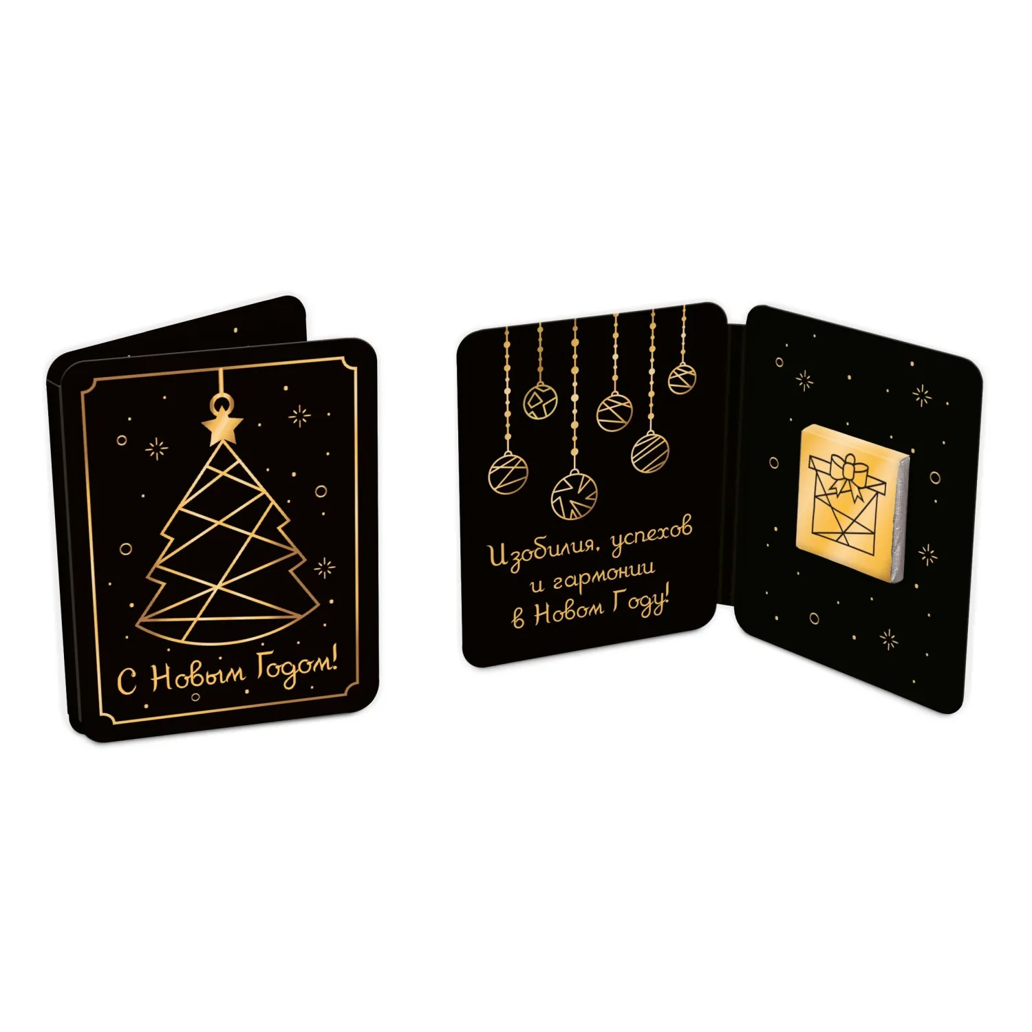 Шоколад Chokocat Мини открытка,С Новым Годом.Черный молочный, 5гx180шт/уп