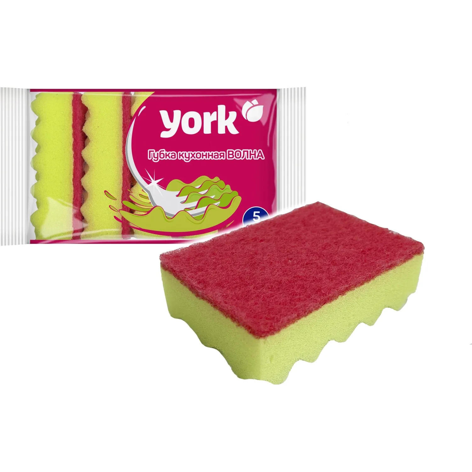 Губки для посуды York Волна поролон 10x7 см с абразивным слоем (5 штук в упаковке)