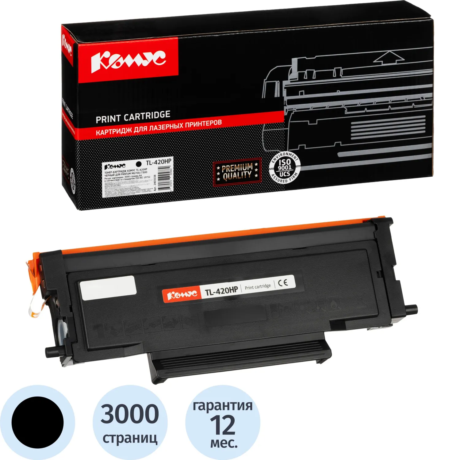 Тонер-картридж Комус TL-420HP для Pantum чёрный совместимый