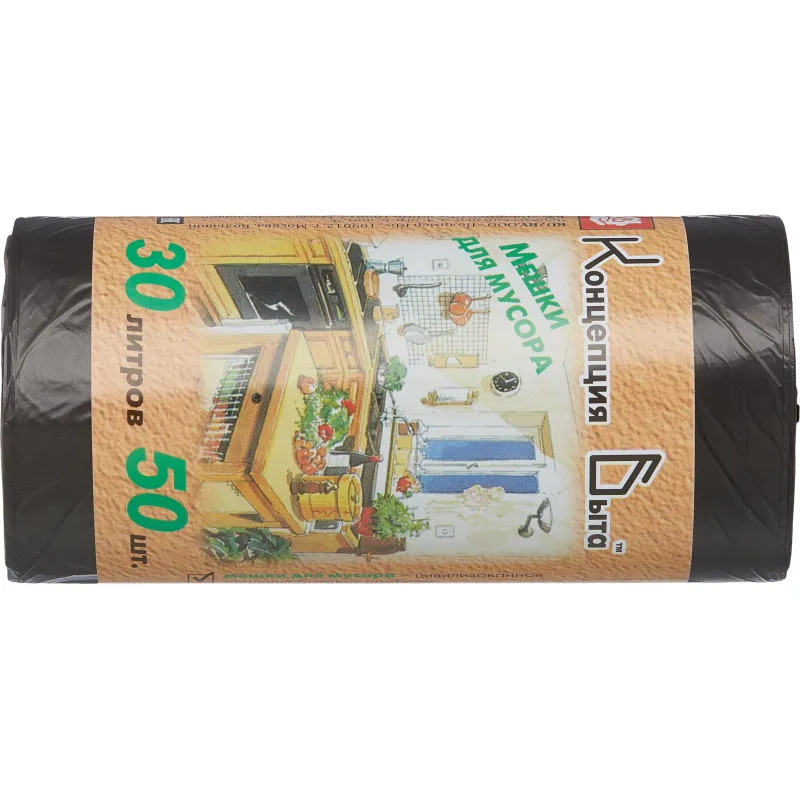 Пакеты для мусора Концепция Быта, НД, 30л, 7мкм, 50шт/рул.