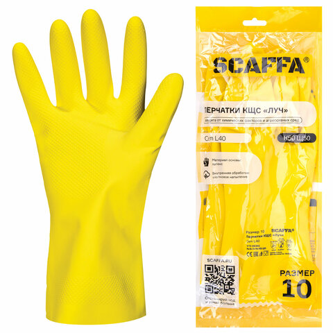 Перчатки латексные SCAFFA "Луч", КЩС-2, хлопчатобумажное напыление, р. 10, XL, желтые, 00-01017719