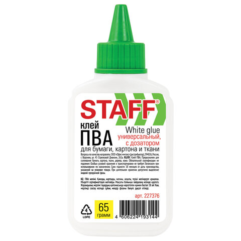 Клей ПВА с дозатором, 65 г, STAFF "Basic", 227376