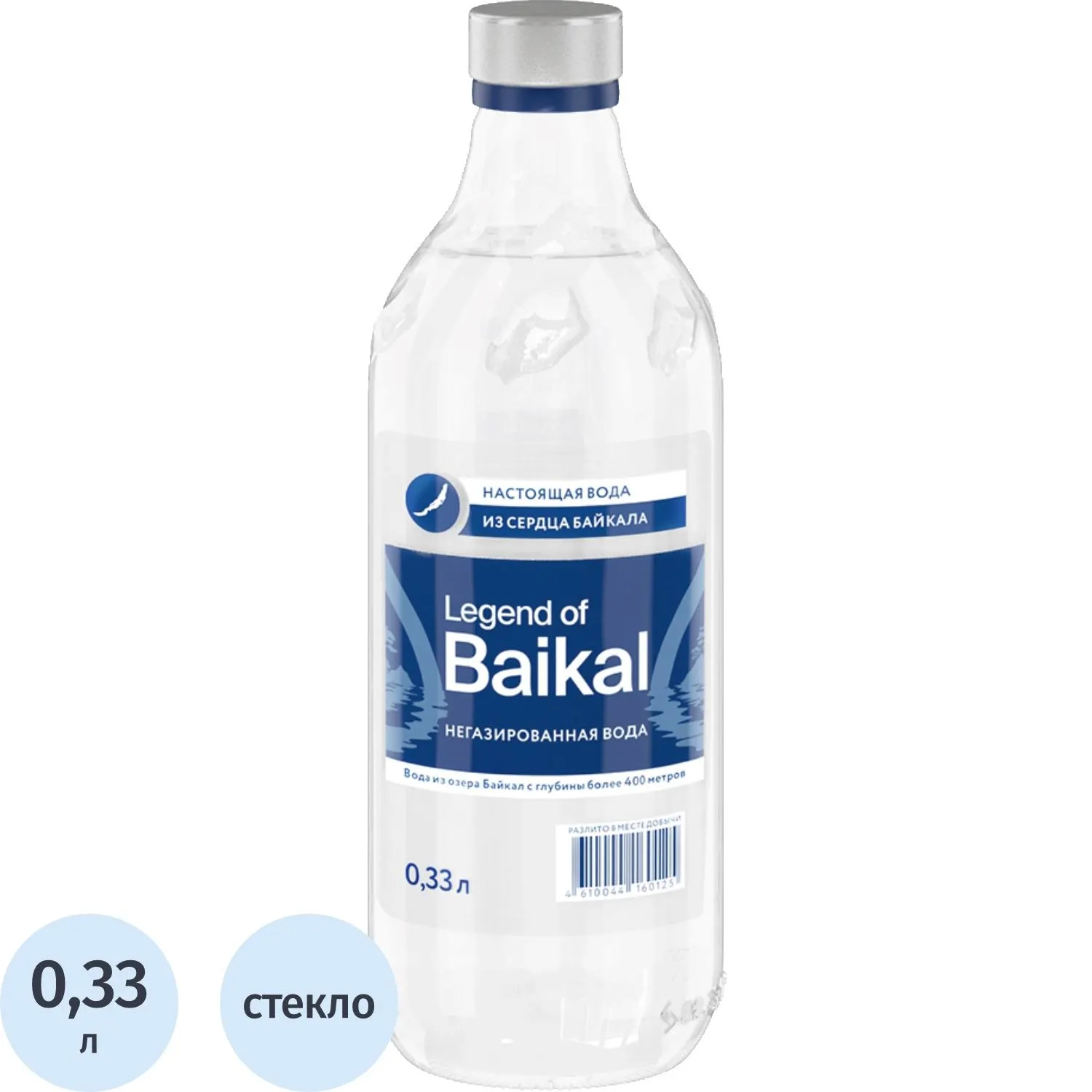 Вода питьевая Legend of Baikal негазированная 0.33 л