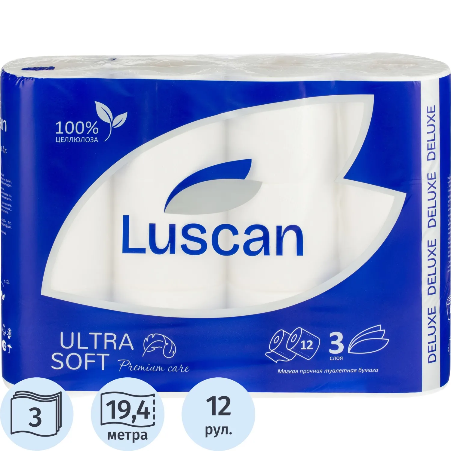 Бумага туалетная Luscan Deluxe 3-слойная белая (12 рулонов в упаковке)