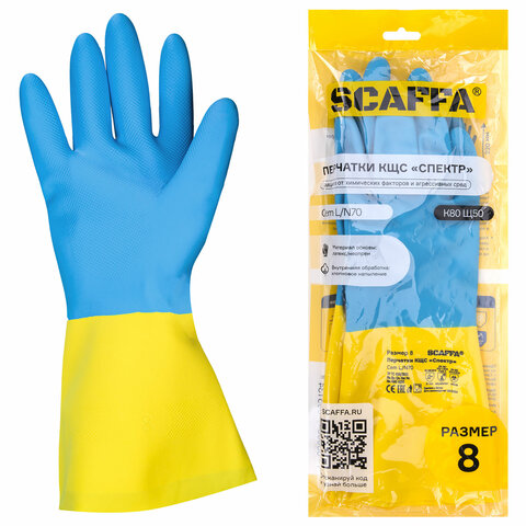 Перчатки латексно-неопреновые SCAFFA "Спектр", КЩС-1, хлопчатобумажное напыление, р. 8, M, 00-010177