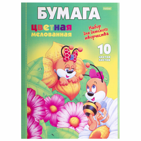 Цветная бумага А4 мелованная, 10листов 10 цветов, папка, HATBER ECO, "Пчелки", 195х280 мм