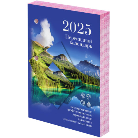 Календарь настольный перекидной на 2025 г., 160 л., блок офсет, цветной, 2 краски, STAFF, ПРИРОДА, 116069