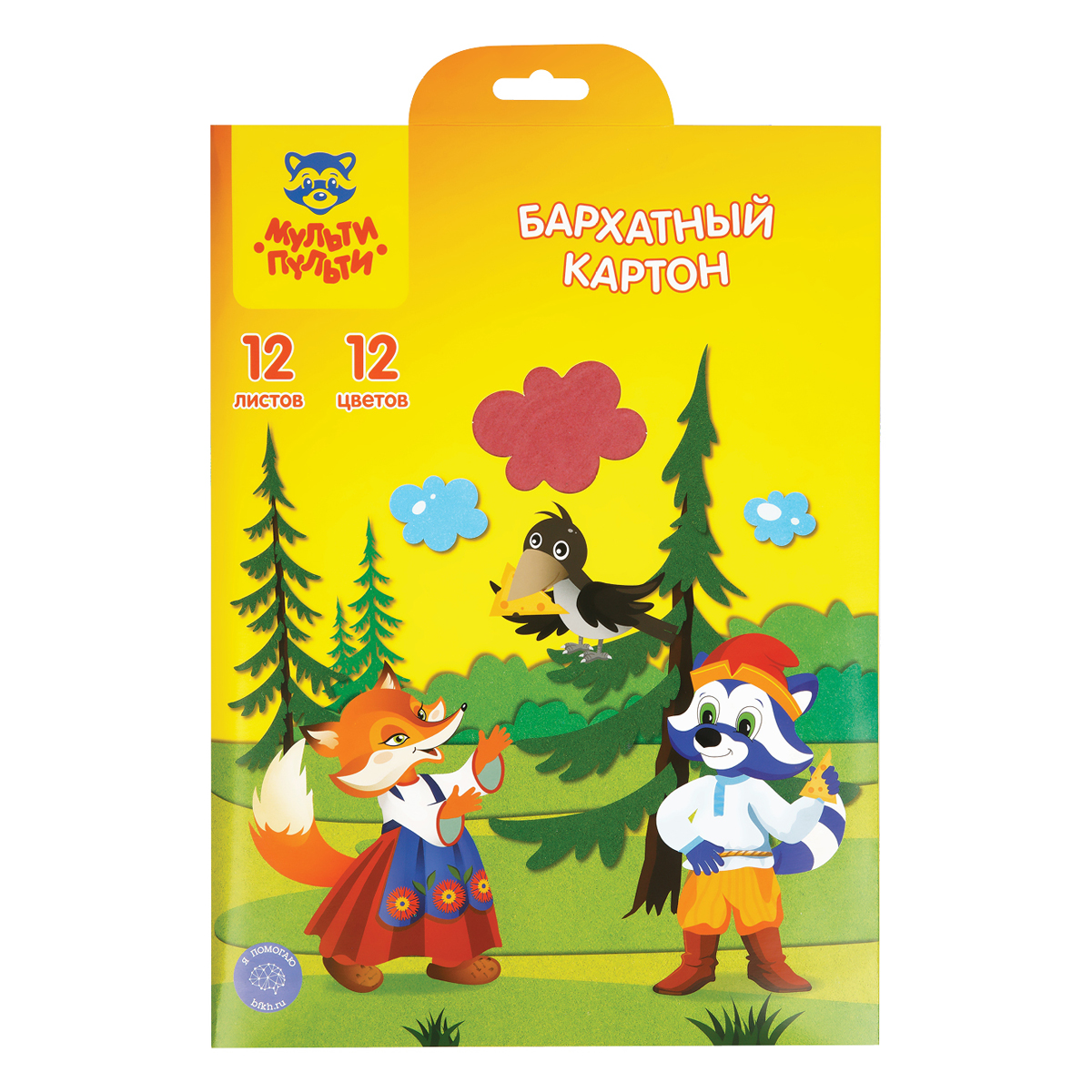 Картон бархатный А4, Мульти-Пульти, 12л., 12цв., "Енот в волшебном мире"