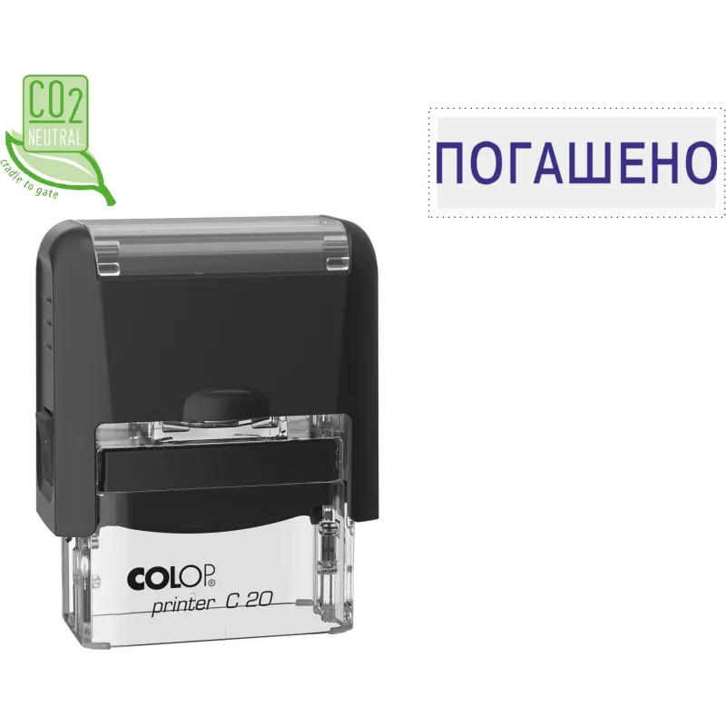 Штамп стандартный Colop Printer C20 1.3 пластиковый слово Погашено