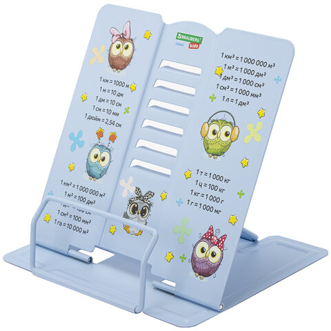 Подставка для книг и учебников большая BRAUBERG KIDS "Cute Owl" с единицами измерения, регулируемый угол наклона, металлическая, 2