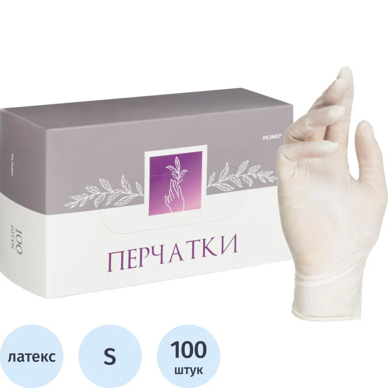 Мед.смотров. перчатки латекс, н/о, (S), 50 пар/уп