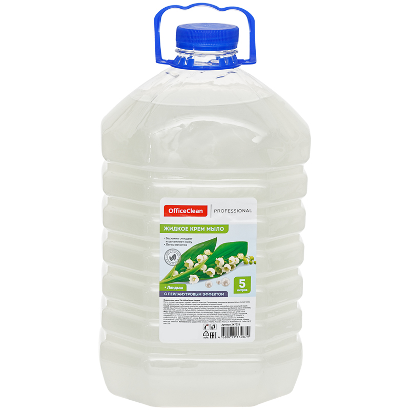 Мыло-крем жидкое OfficeClean "Professional. Ландыш" перламутровое, ПЭТ, 5л