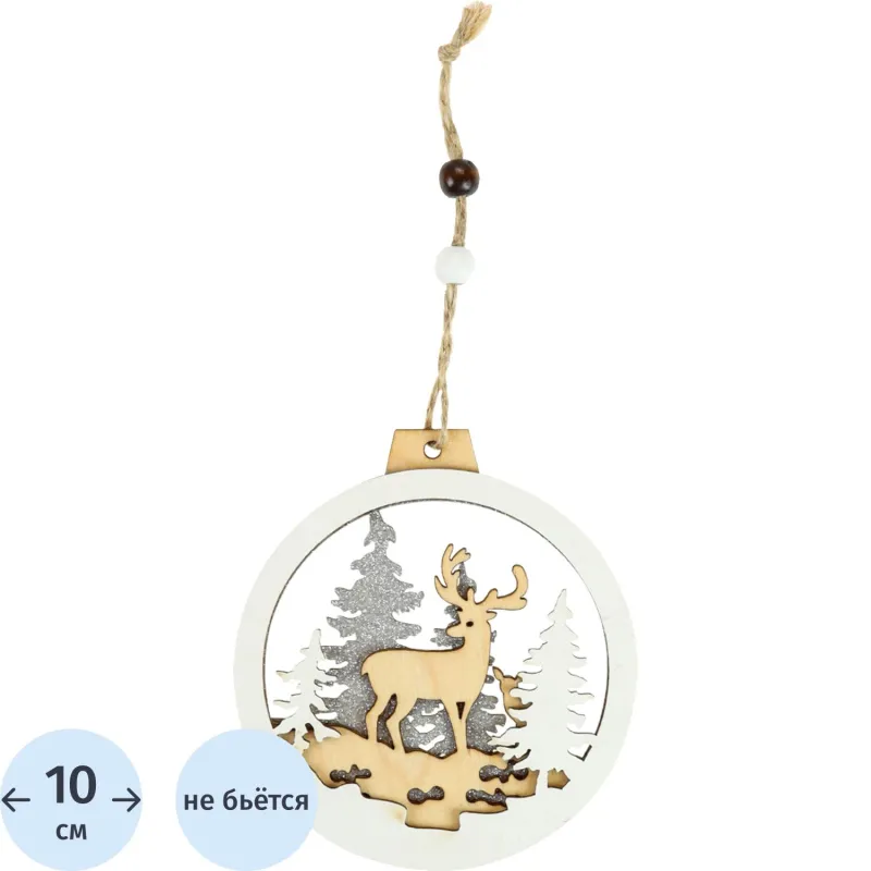 Игрушка НГ Деревянная подвеска Зимняя опушка, 10 см, НУ-3895