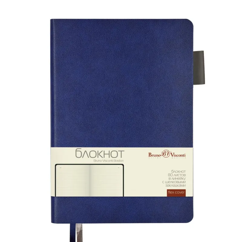 Блокнот А5 80л Bruno Visconti BOSTON синий, серый обрез 3-700/18