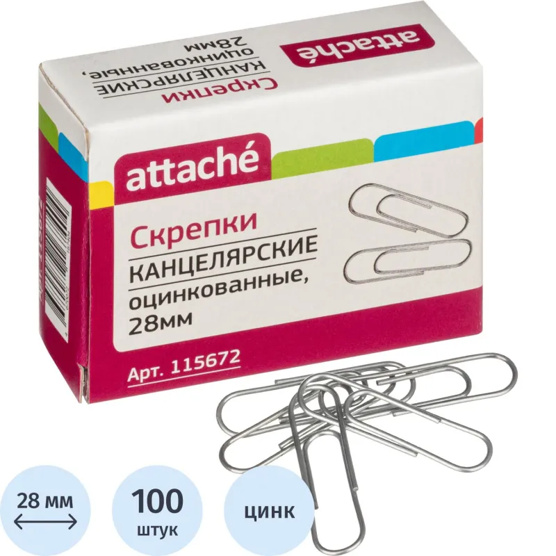 Скрепки 28 мм 100 шт./уп., оцинкованные