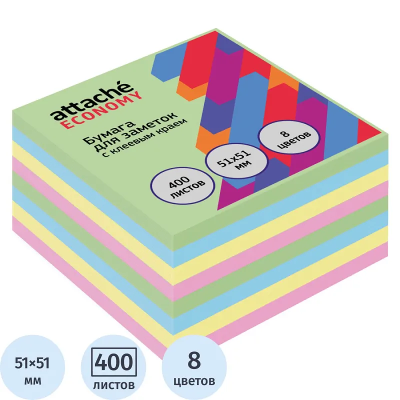Стикеры Attache Economy 51x51 мм 8 цветов (1 блок, 400 листов)