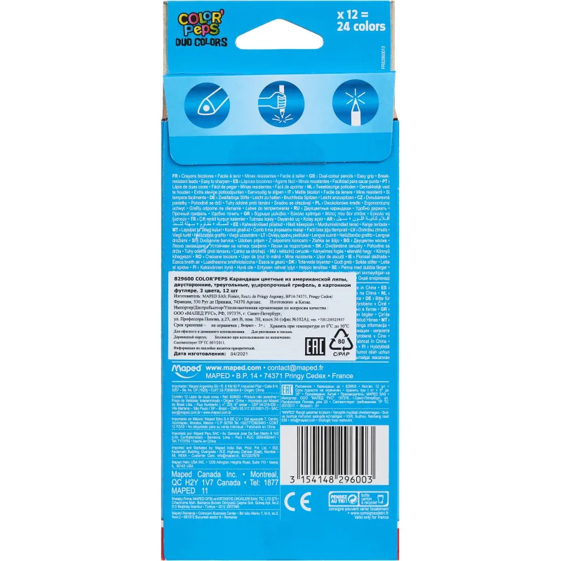 Карандаши цветные Maped 24цв 3гр L=175мм D=7мм d=2.90 12 шт COLOR'PEPS 829600