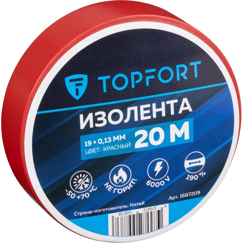 Изолента TOPFORT 19мм х 20м х 0,13мм красный