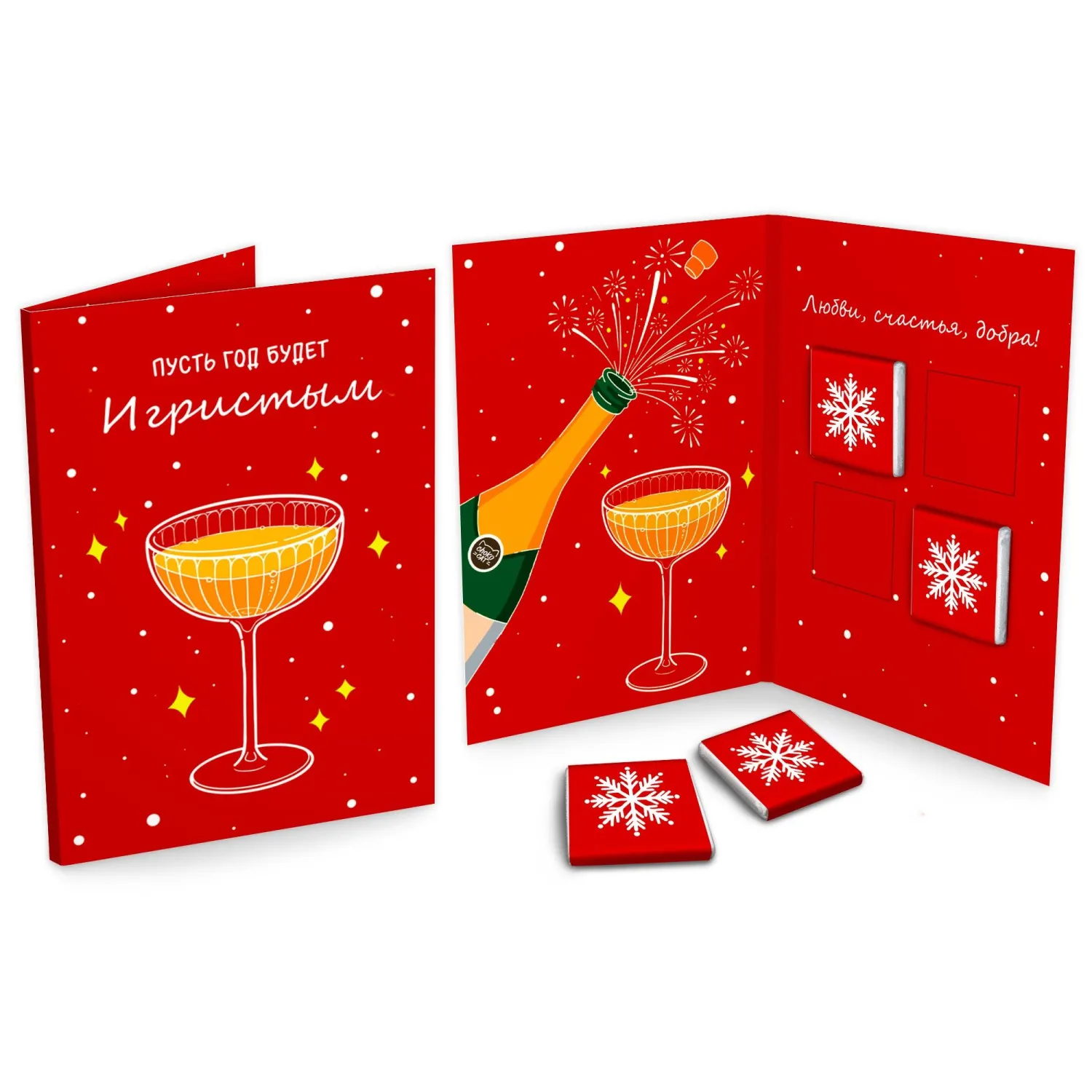 Шоколад Chokocat Открытка Игристый Новый год молочный, 20г