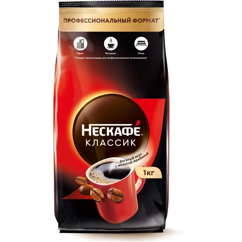 Кофе растворимый Nescafe Classic 1 кг.