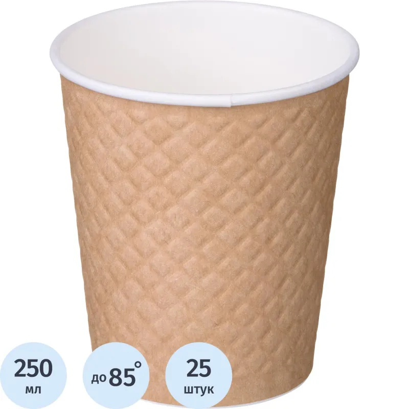 Стакан одноразовый бумажный 250/280 мл крафт 25 штук в упаковке TasteQuality Waffle Craft