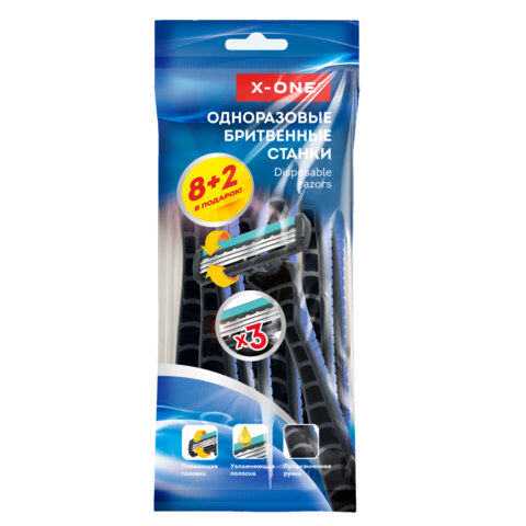 Бритвенные станки одноразовые, 3 лезвия, увлажняющая полоска, плавающая головка, 10 шт., синий, X-ON