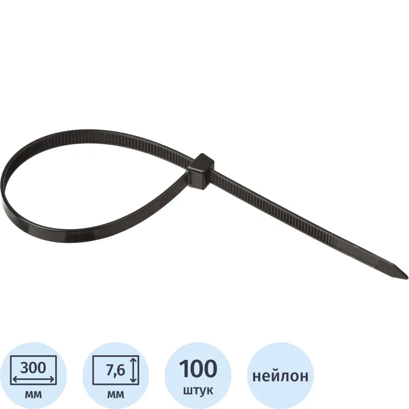 Хомут стяжка нейлоновая TOPFORT 8х300 (7,6х300 мм) чёрный 100 шт/уп